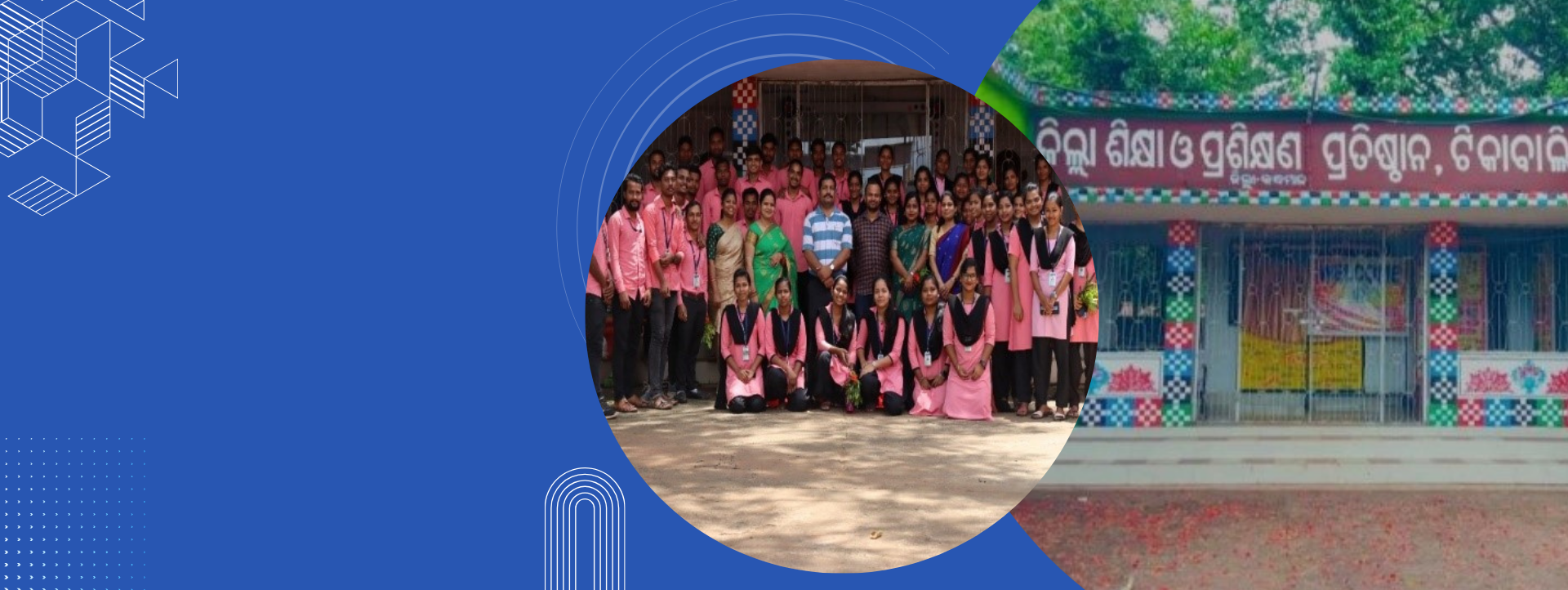 District Institute of Education & Training, Tikabali